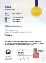 특허증 - 디지털명함